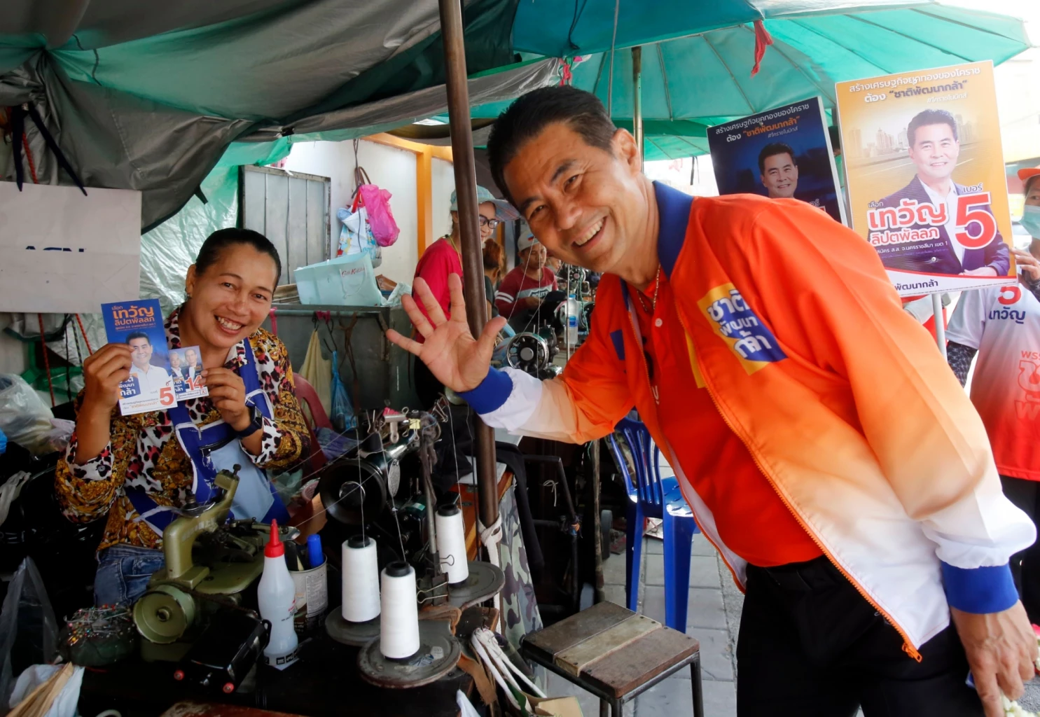 นายเทวัญ ลิปตพัลลภ ผู้สมัคร สส.เบอร์ 5 เขต 1 จ.นครราชสีมา ชพก. พบปะพี่น้องประชาชนในพื้นที่ตลาดแม่กิมเฮงและตลาดรถไฟ