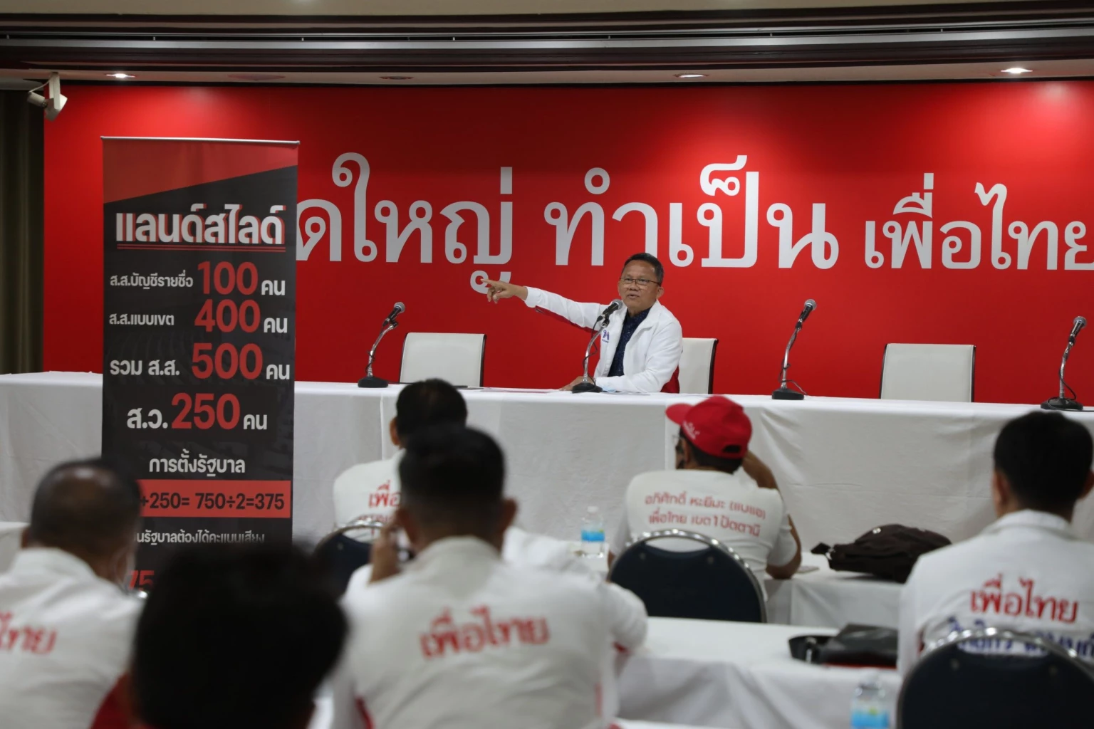 นายสมศักดิ์ เทพสุทิน