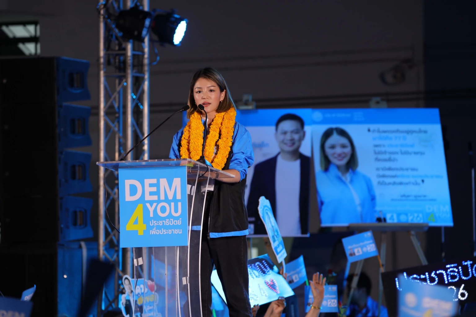 มาดามเดียร์ ชวนชาวสงขลาเขต 1 เปลี่ยนมาเลือกพรรคการเมืองที่ไม่มีเจ้าของ