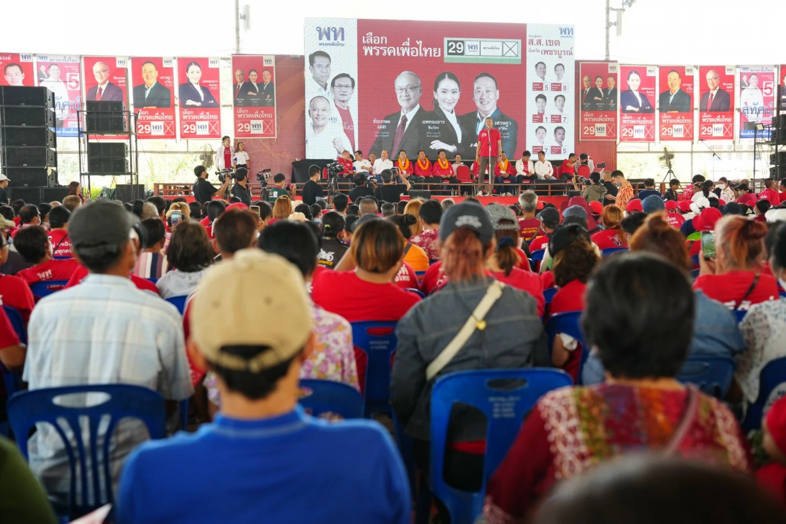 เพื่อไทยปราศรัยที่จ.เพชรบูรณ์