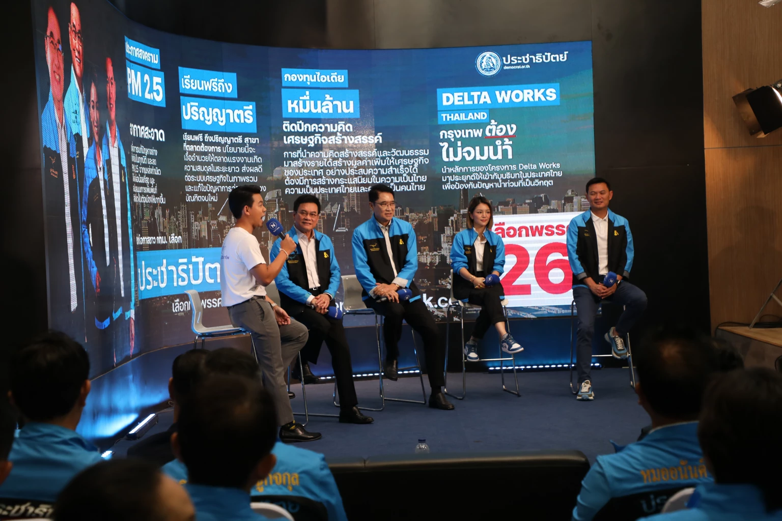 พรรคประชาธิปัตย์เยือนเนชั่น