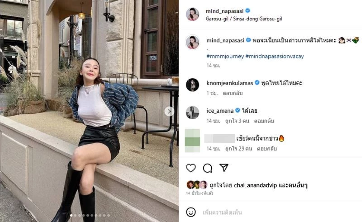 ชาวเน็ตขุดภาพ ‘สงกรานต์ - มายด์’ ตีกอล์ฟด้วยกัน แห่เชียร์ให้เปิดเลยค่ะ