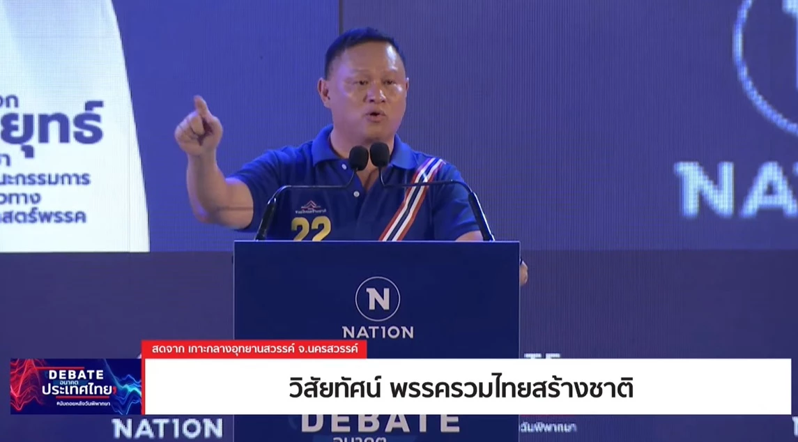 ดร.หิมาลัย ผิวพรรณ ผู้ประสานงานพรรครวมไทยสร้างชาติ ประจำภาคเหนือ 