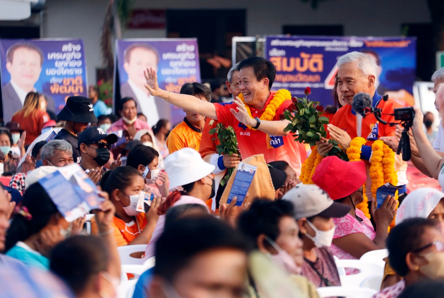 มวลชน พรรคชาติพัฒนากล้า เนืองแน่น