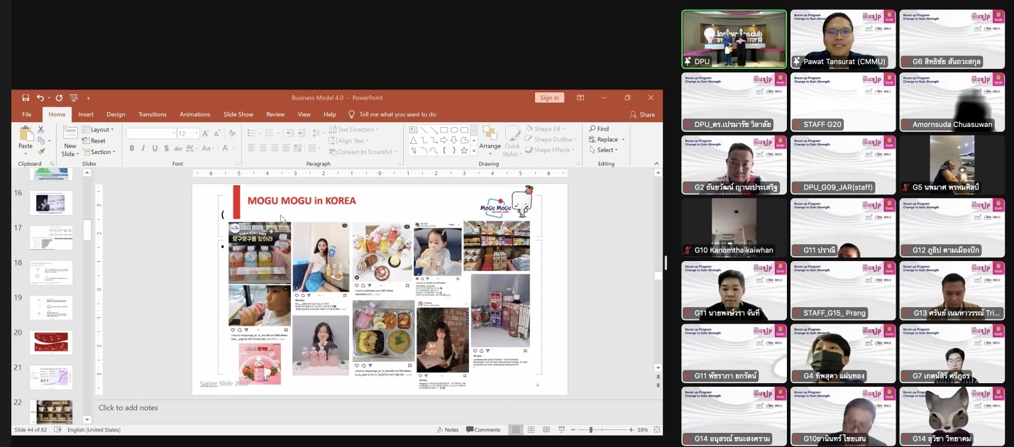 เปิดอบรมฟรี อัพเกรดผู้ประกอบการ อาหาร เกษตร สุขภาพ