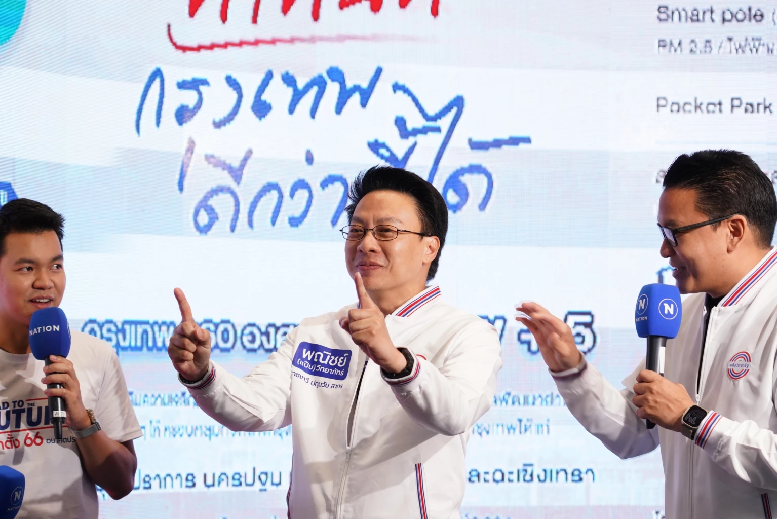 พลังประชารัฐ ลั่น ไม่จับขั้วกับคนทุจริต ชู ‘พี่ป้อม’ เหมาะเป็นนายกฯที่สุด