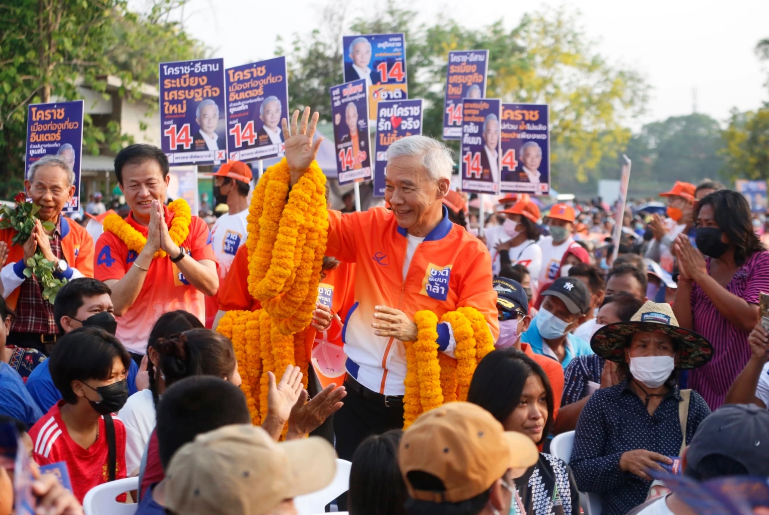 มวลชน พรรคชาติพัฒนากล้า เนืองแน่น