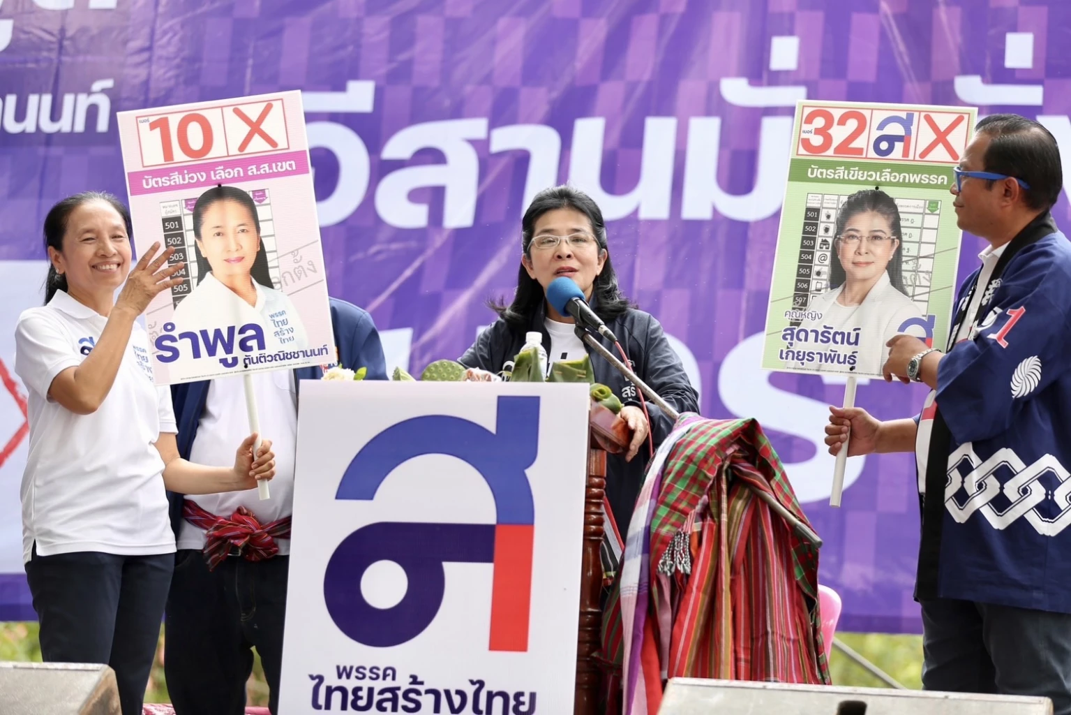 'สุดารัตน์' เปิดแคมเปญ 'อิสานมั่งคั่ง' ปลุกอุบลฯเลือกไทยสร้างไทยให้ชนะขาด