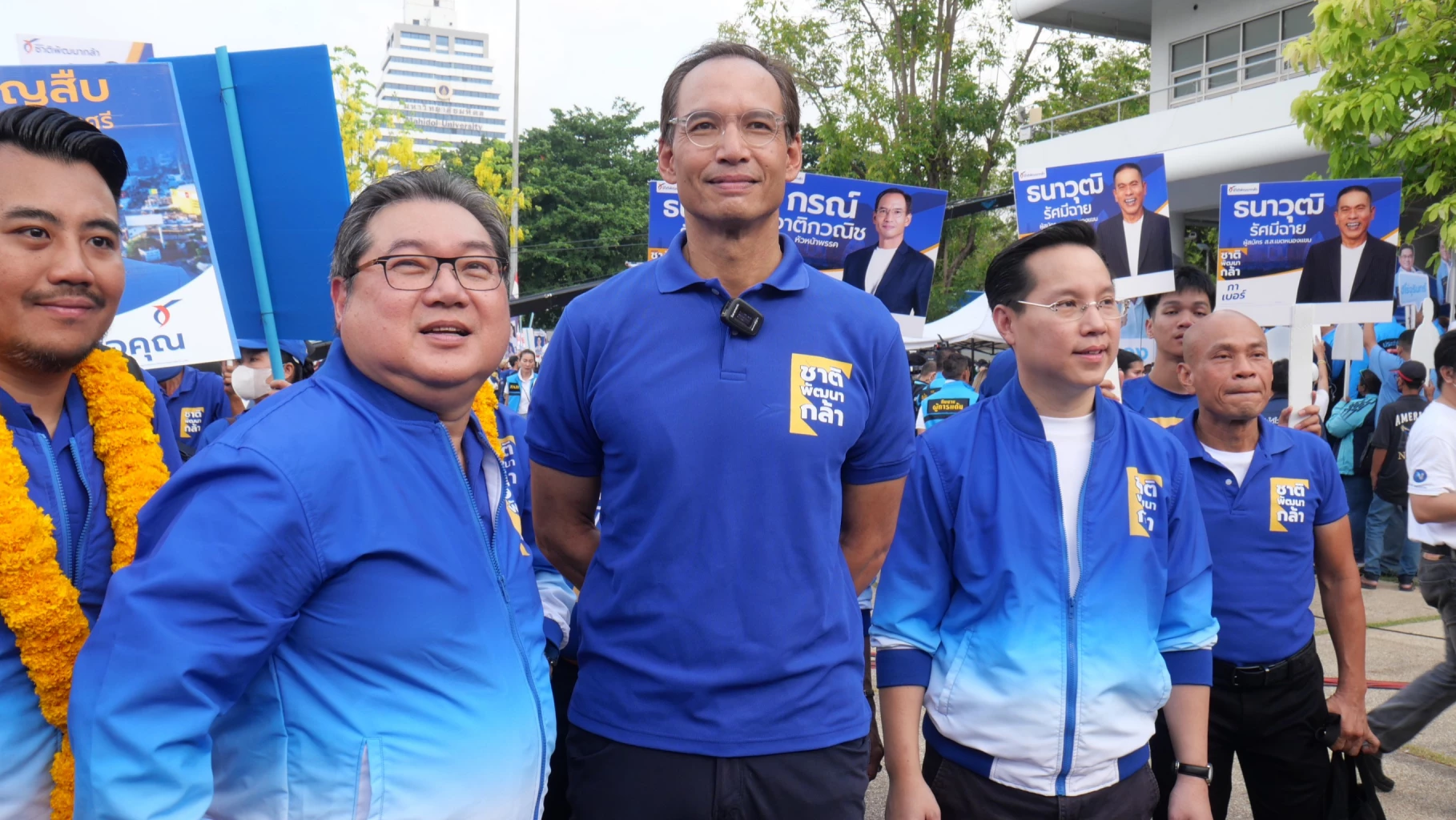 นายกรณ์ จาติกวณิช 