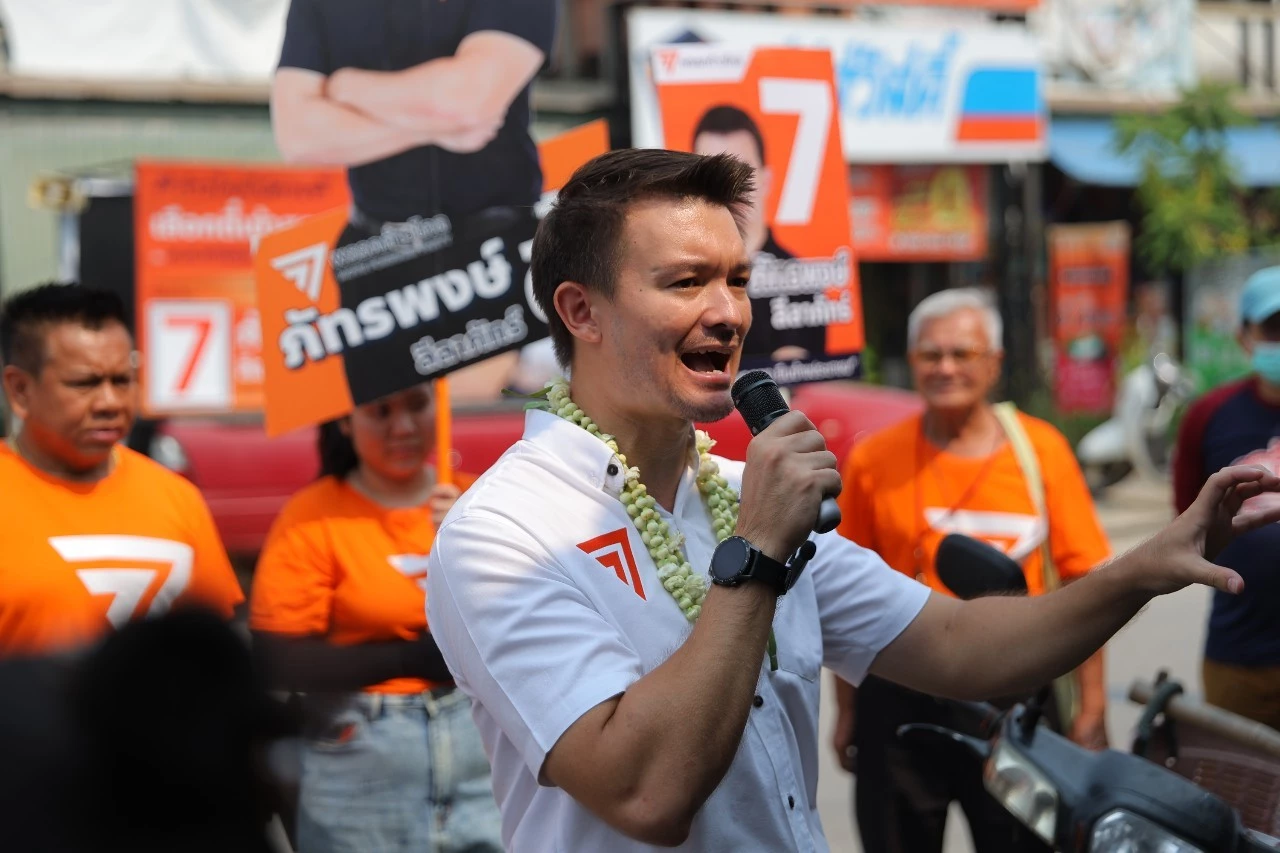 นายภัทรพงษ์ ลีลาภัทร์ ผู้สมัคร สส.เชียงใหม่ เขต 8  เบอร์ 7