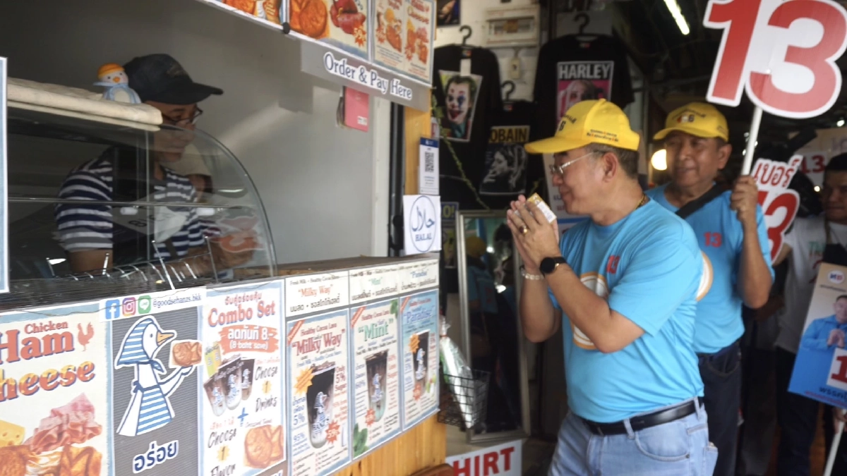 'พรรคไทยชนะ'  ชูนโยบายกระตุ้นเศรษฐกิจ ดันสินค้าไทยไปต่างประเทศ