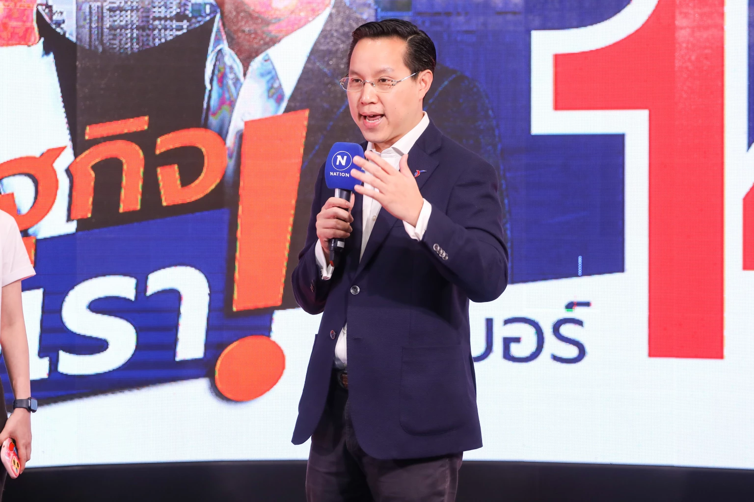 เลือกตั้ง66 : 'ชาติพัฒนากล้า' พร้อมชนทุนผูกขาด อัดรัฐบาลลดค่าไฟแบบขี้หมา