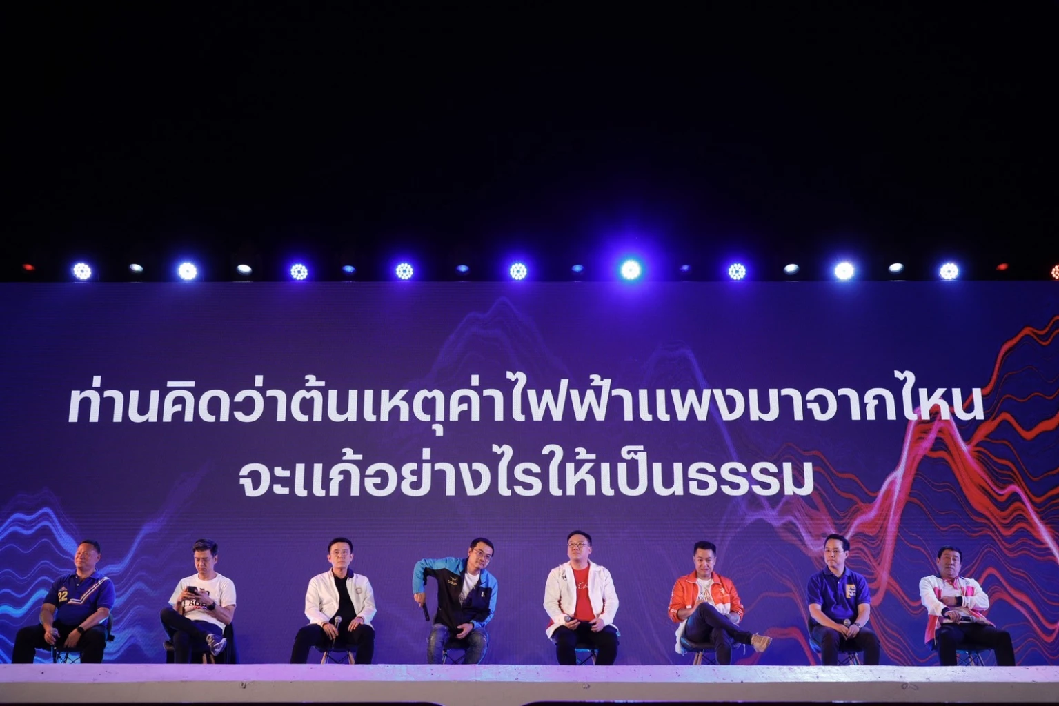 เลือกตั้ง66 'ดีเบตเนชั่น' นครสวรรค์เดือด ปม ปชต.เต็มใบ-ครึ่งใบ