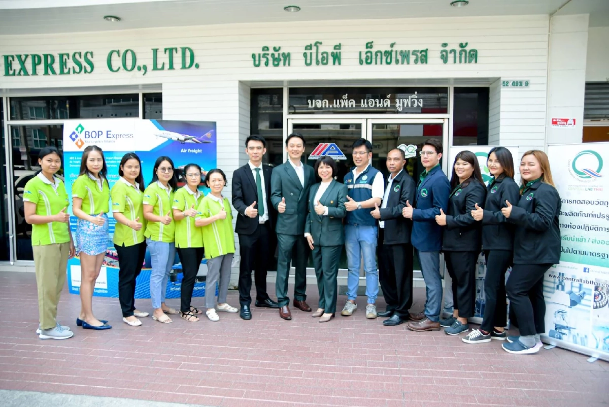 ยกระดับมาตรฐานสินค้าส่งออก ป้องกันสินค้าตีกลับ