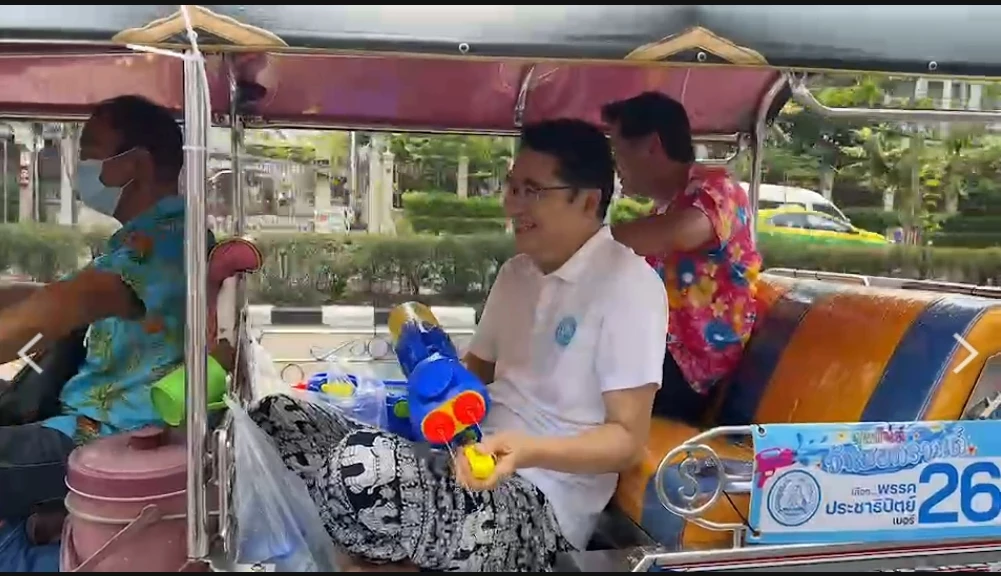 พรรคประชาธิปัตย์ ลุยสงกรานต์สยามสแควร์