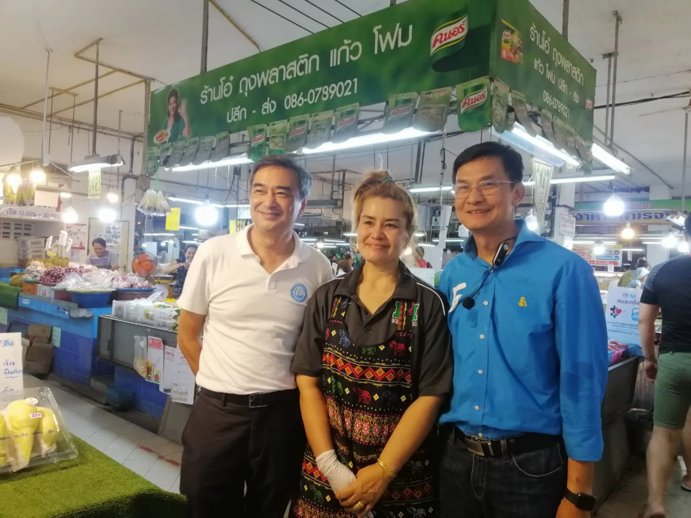 'อภิสิทธิ์' อ้อนขอเสียงพ่อค้าแม่ค้าพิษณุโลกเลือก‘ประชาธิปัตย์ เบอร์ 26’