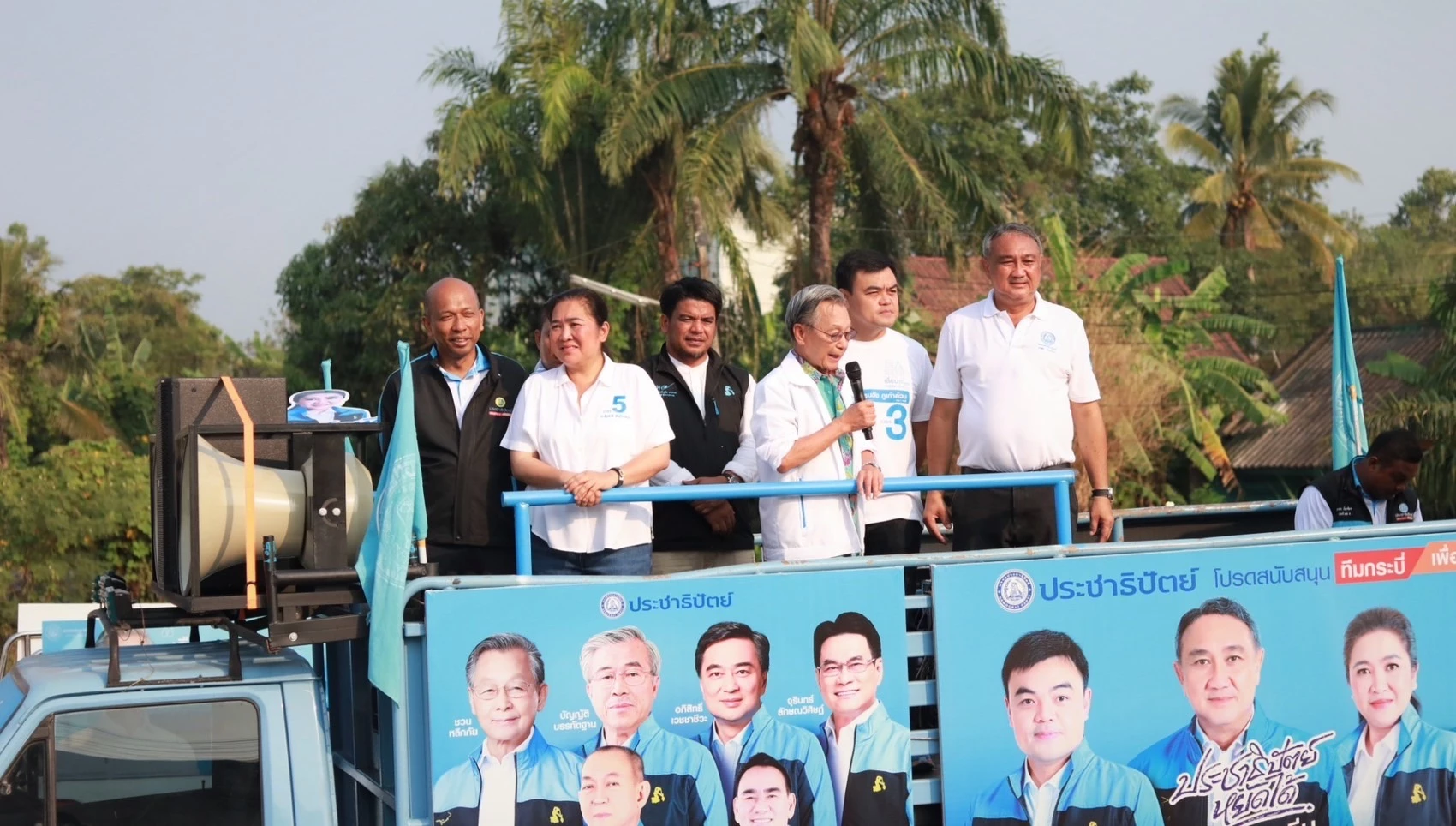 ชวน หลีกภัย ช่วยหาเสียงที่ กระบี่