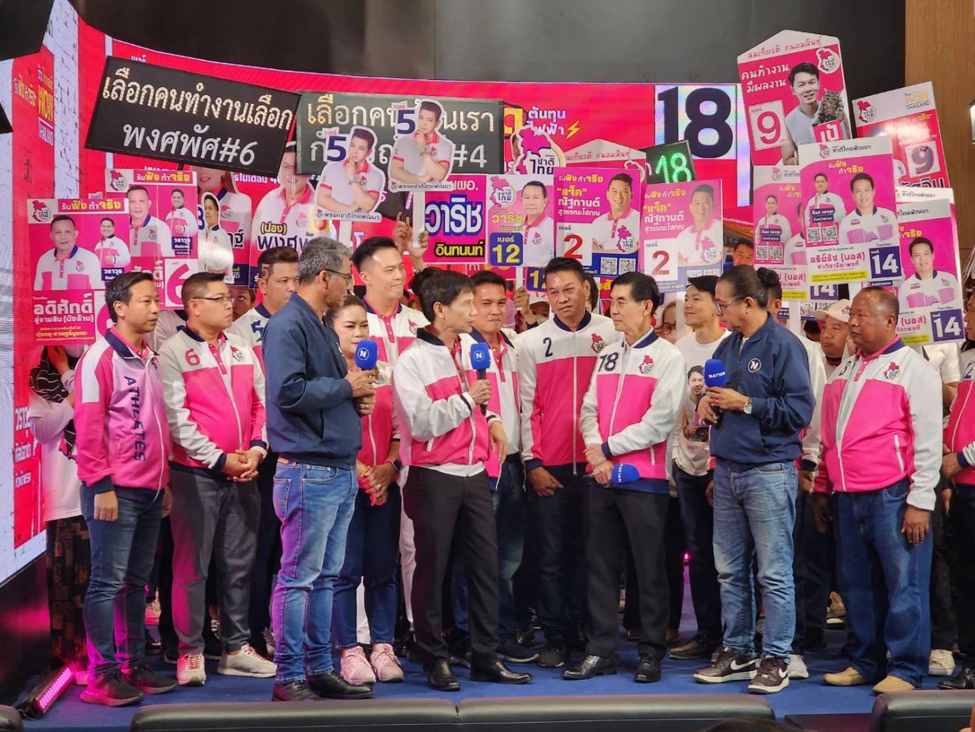 เลือกตั้ง 66 : ชาติไทยพัฒนา ประกาศไม่ขัดแย้งกับใคร เมินใช้ประชานิยม 