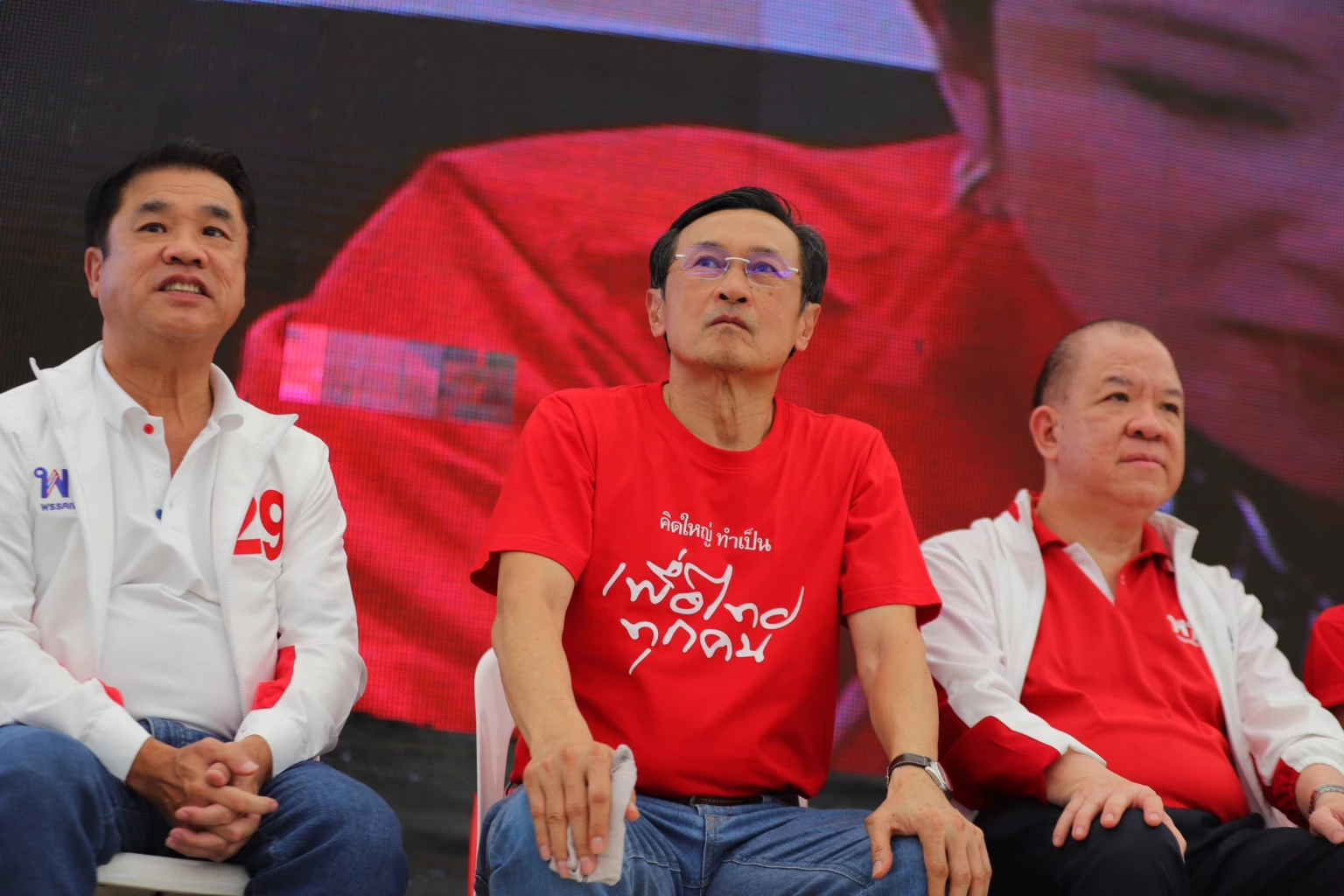 แกนนำระดับขุนพลพรรคเพื่อไทย