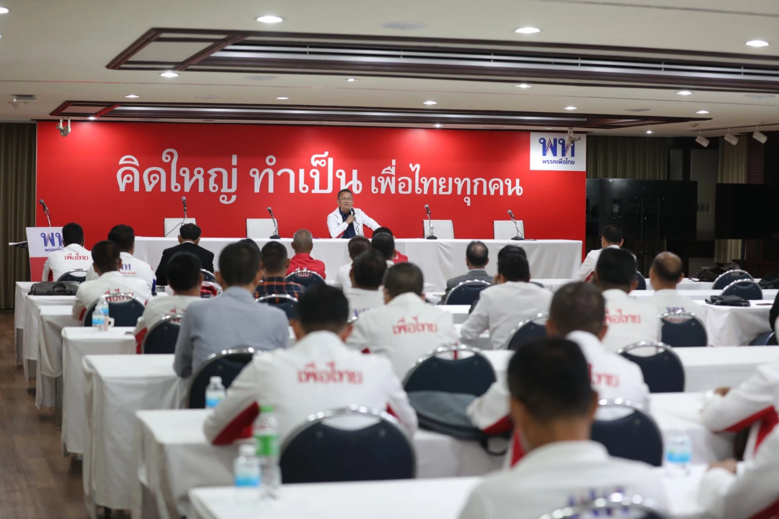 นายสมศักดิ์ ติวผู้สมัครพรรคเพื่อไทย 200 คน