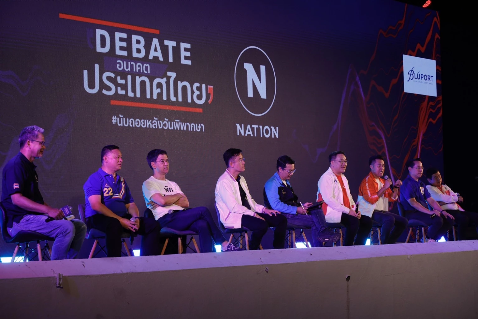 'ดีเบตเนชั่น เลือกตั้ง66' ซัดกันนัว 'ปู-ตู่' ใครกันแน่ต้นตอค่าไฟแพง