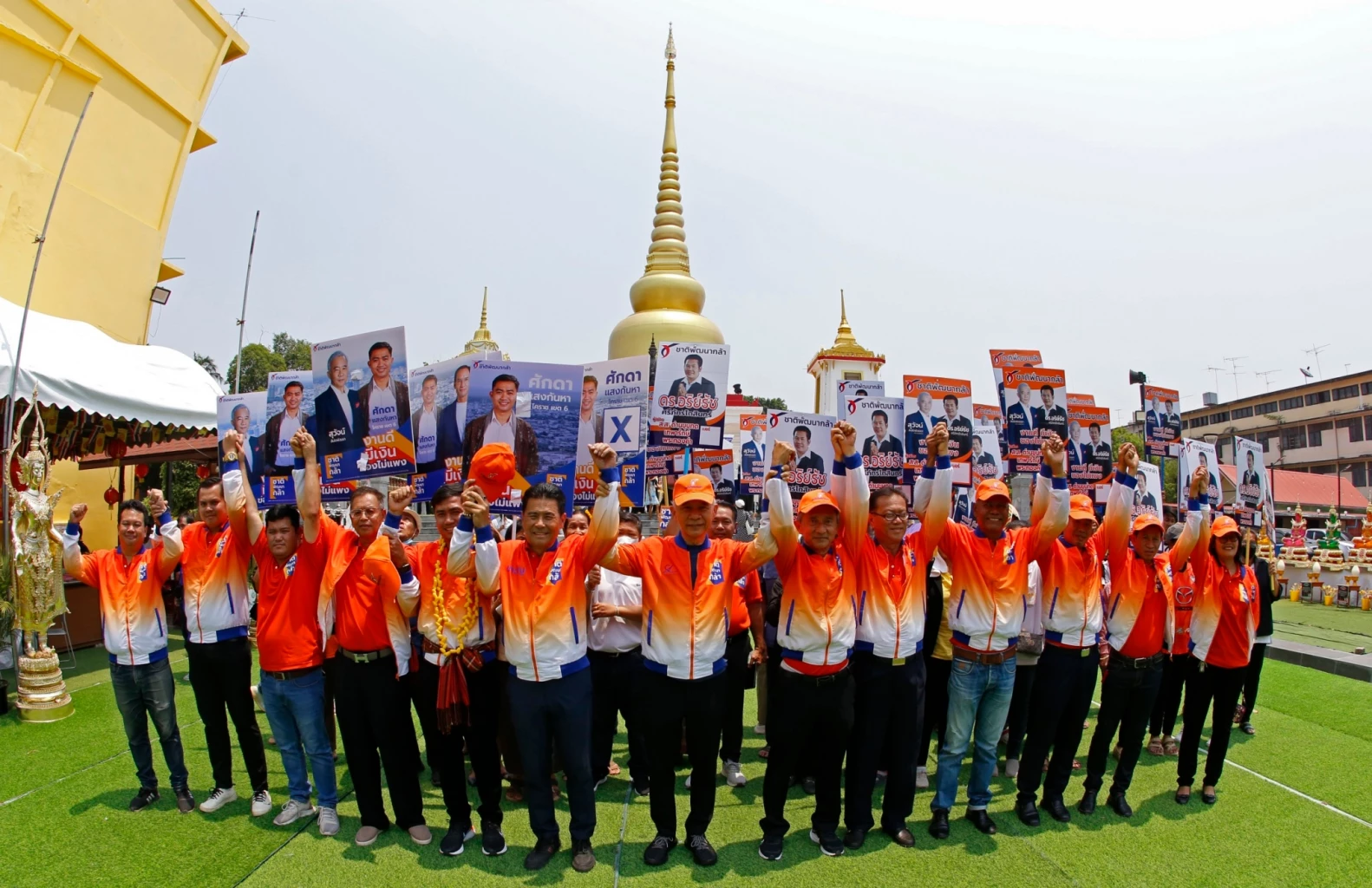ผู้สมัคร สส.แบบแบ่งเขตเลือกตั้ง พรรคชาติพัฒนากล้าครบ 16 เขต จ.นครราชสีมา