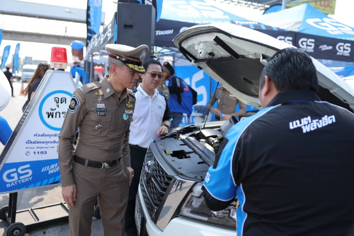 เช็กแบตฯรถยนต์ฟรี ช่วงสงกรานต์ ที่ไหนบ้าง ดูได้ที่นี่