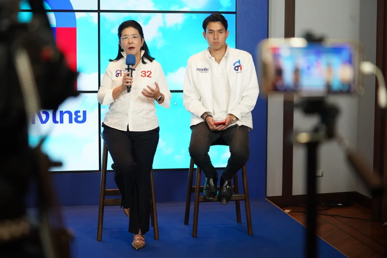 คุณหญิงสุดารัตน์ และ นายนรุตม์ชัย