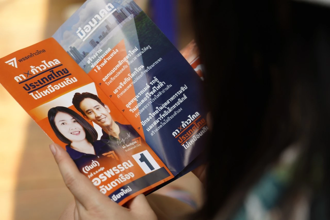 พิธา ลิ้มเจริญรัตน์ หาเสียงที่ เชียงใหม่