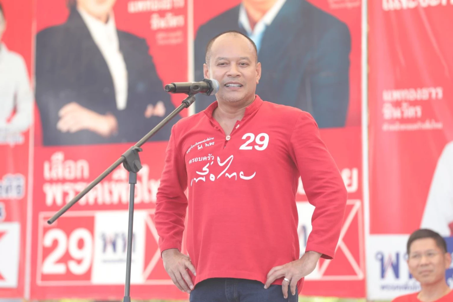 นายณัฐวุฒิ ใสยเกื้อ