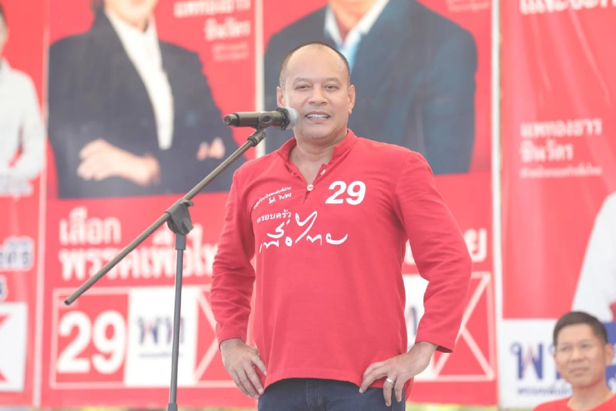 นายณัฐวุฒิ ใสยเกื้อ