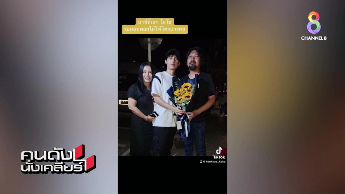 ซึมเศร้าหนัก ‘กานต์ วิภากร’ มีแต่สุนัขคอยปลอบ