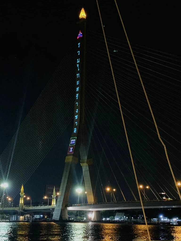 ฟัง 'อดีต กกต.' ชี้ชัด ป้ายไฟหาเสียงกลางพระราม8 'ผิดกม.เลือกตั้งไหม?'