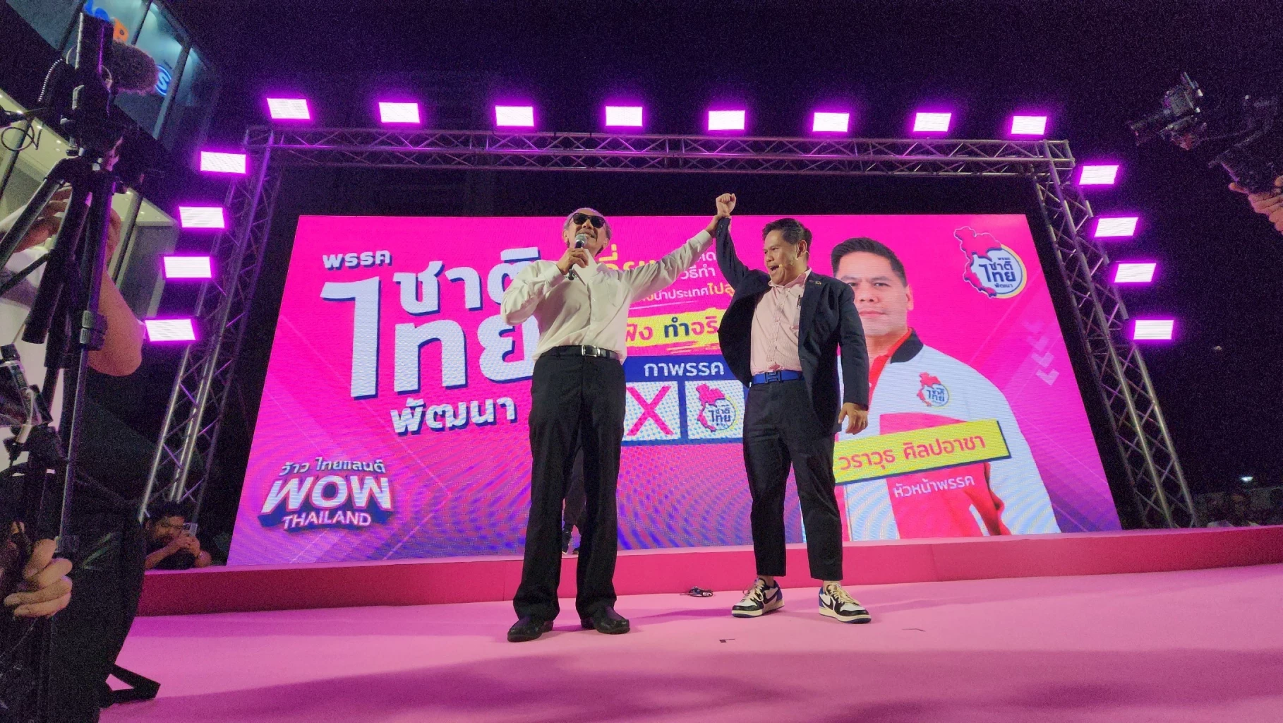 ปราศรัย'ชาติไทยพัฒนา'สนามกทม.คึก ชูวิทย์ ขอคำมั่น วราวุธ  ต้านกัญชาเสรี