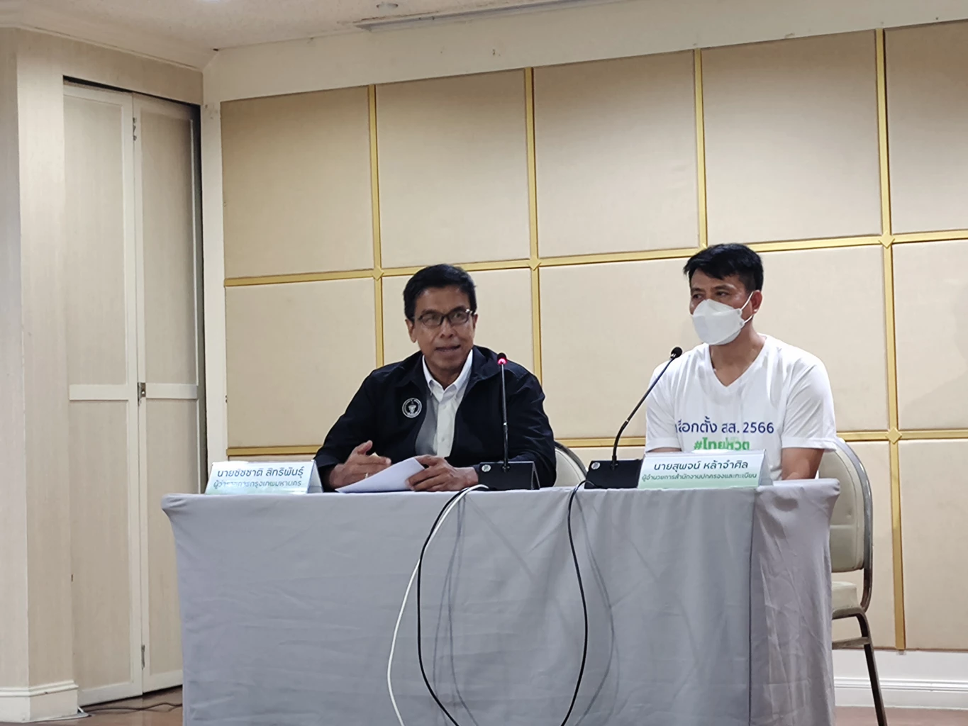 นายสุพจน์ หล้าจำศิล