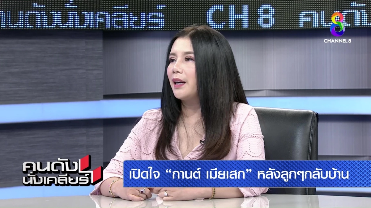 ซึมเศร้าหนัก ‘กานต์ วิภากร’ มีแต่สุนัขคอยปลอบ