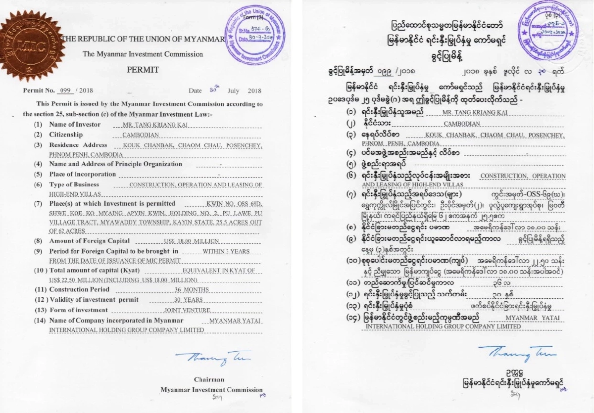 หลักฐานภาพในการบริจาค