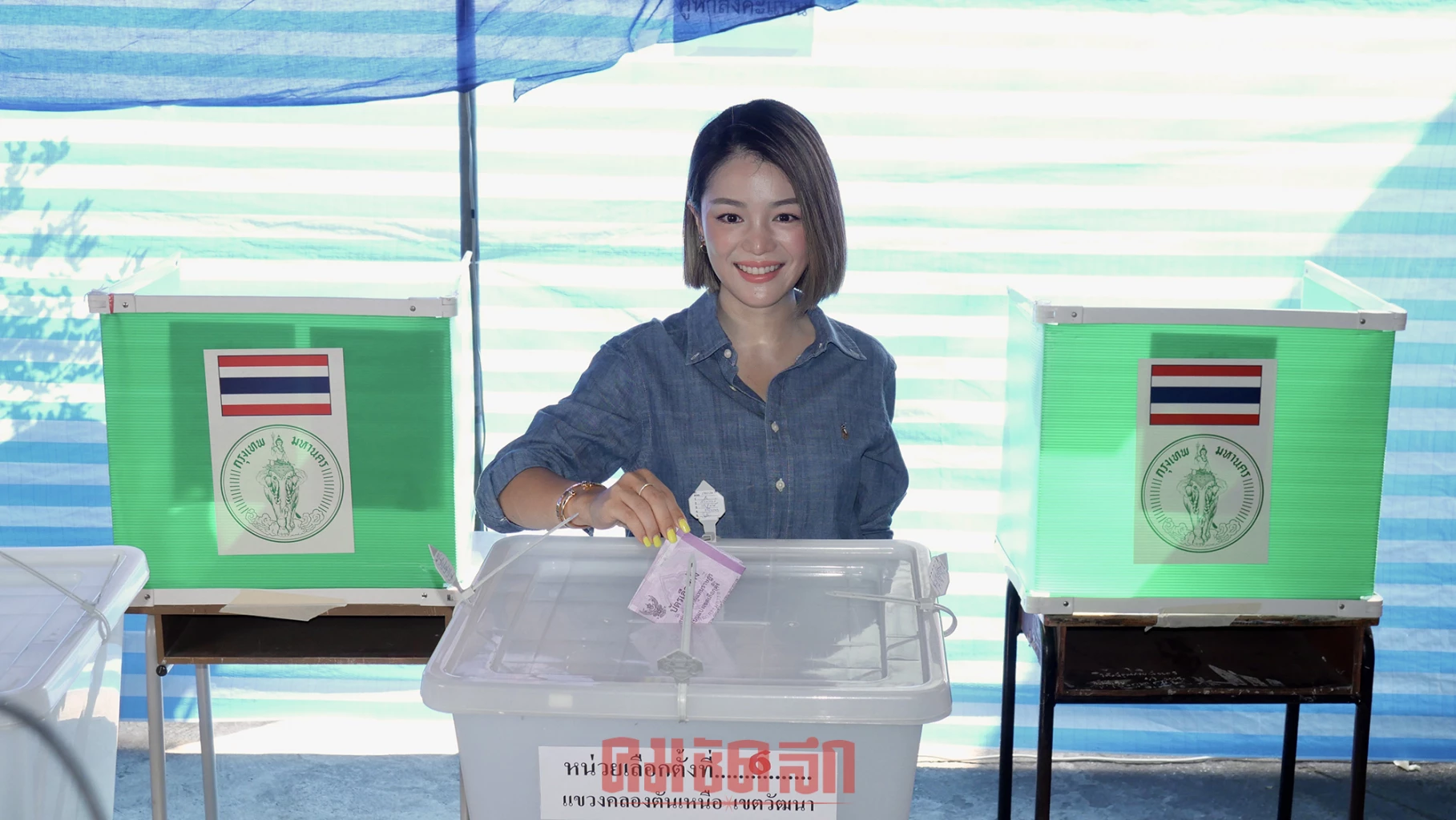 'มาดามเดียร์' ขอ กกต. ทำหน้าที่โปร่งใส ให้ 'ผลเลือกตั้ง' น่าเชื่อถือ