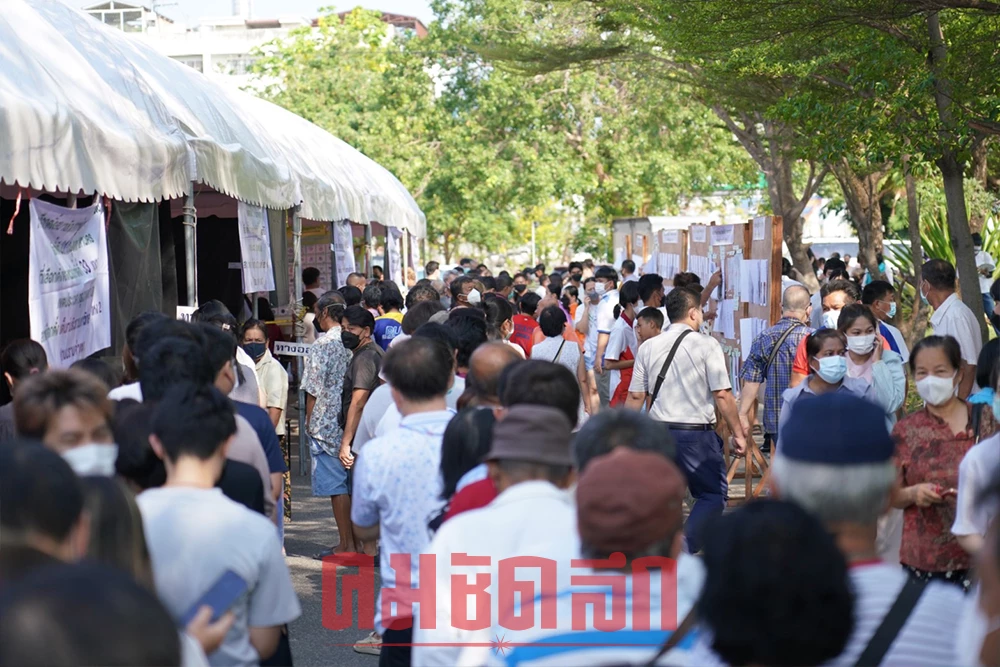 บรรยากาศเลือกตั้ง 66