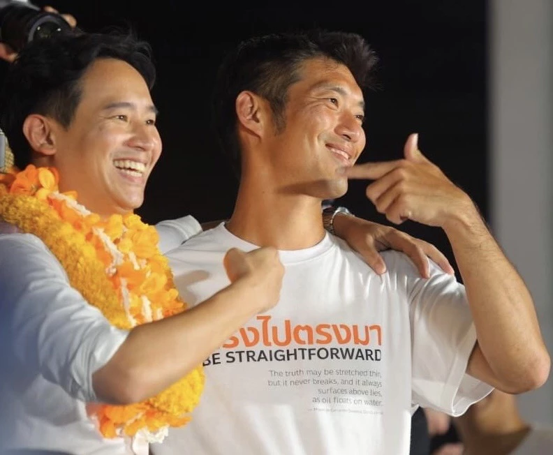 นายพิธา และ นายธนาธร