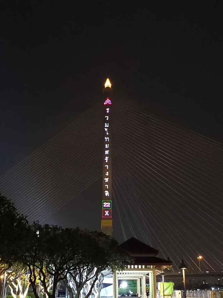 ภาพจากทวิตเตอร์อ้น ทิพานัน ศิริชนะ