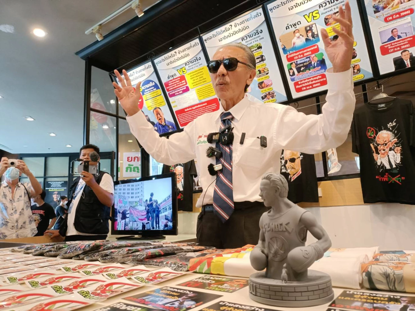 'ชูวิทย์'เปิดศูนย์ต้านกัญชา- ชูธงภูมิใจไทยเป็นฝ่ายค้านจึงจะรามือ