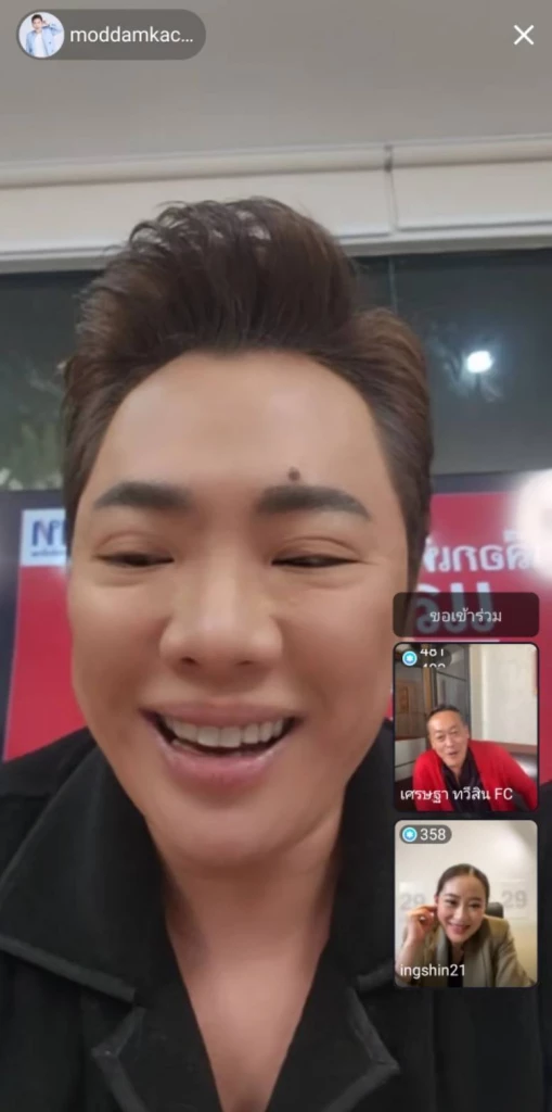 'เศรษฐา' ลั่น ไม่ยกตำแหน่ง 'นายกรัฐมนตรี' ให้ใคร