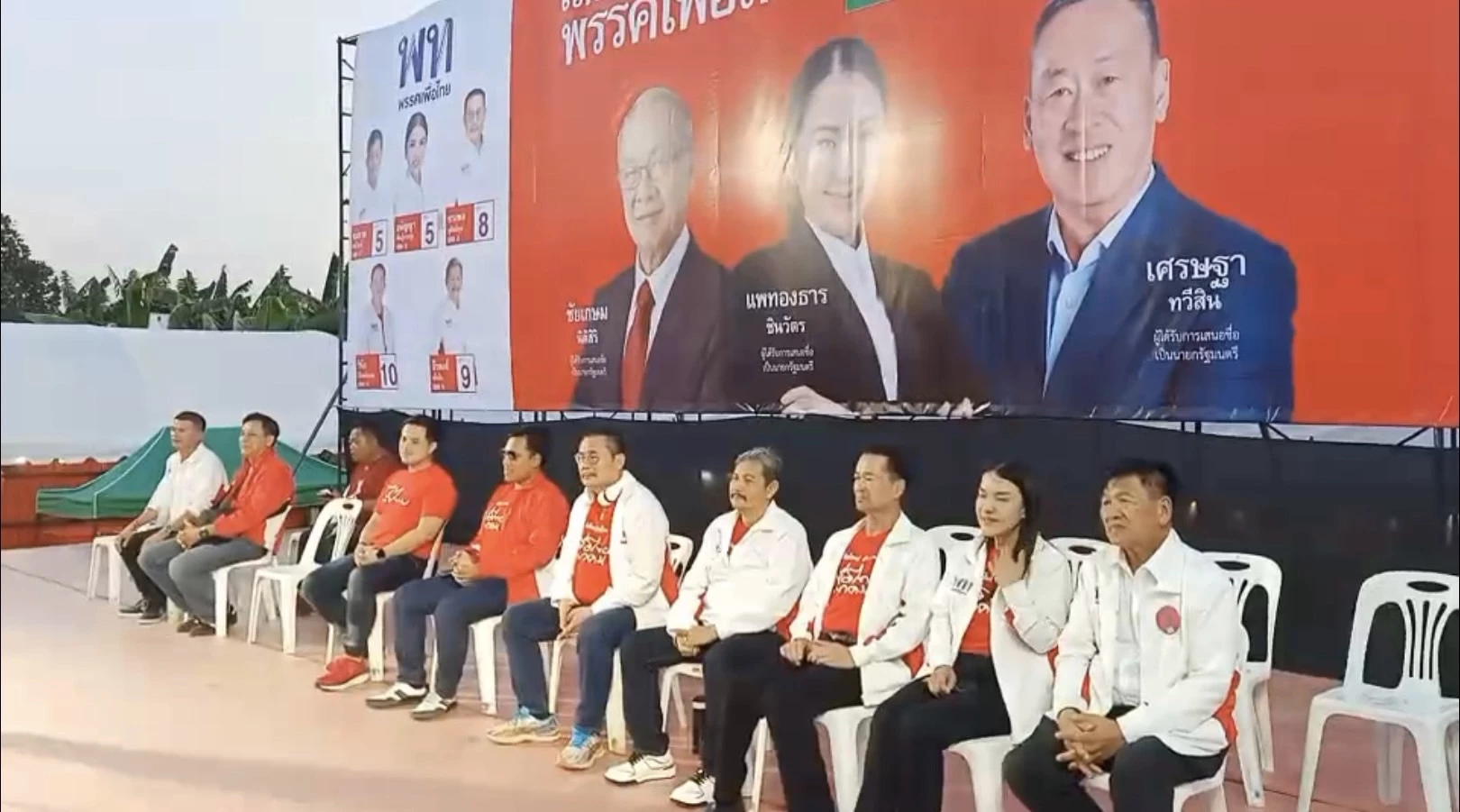 'เด็กเพื่อไทย' ปลุกกองเชียร์ 'อย่าปันคะแนน..แม้แต่พรรคเพื่อนเราเอง'
