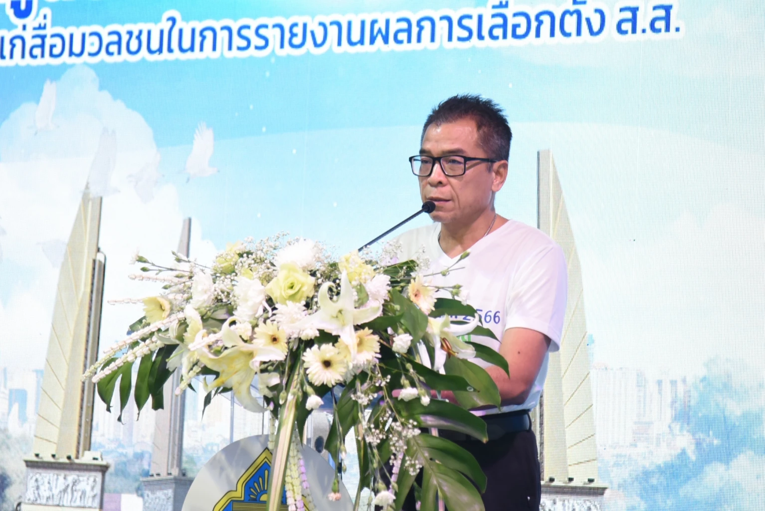 นายแสวง บุญมี เลขาธิการกกต. แถลงข่าวหลังปิดหีบเลือกตั้งล่วงหน้า