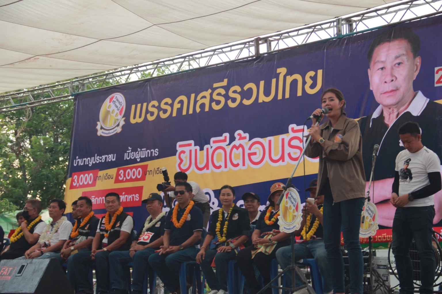 'เสรีพิศุทธ์' สับ ทิพานัน ยิงเลเซอร์หาเสียงเข้าข่ายใช้ของหลวงหาเสียง