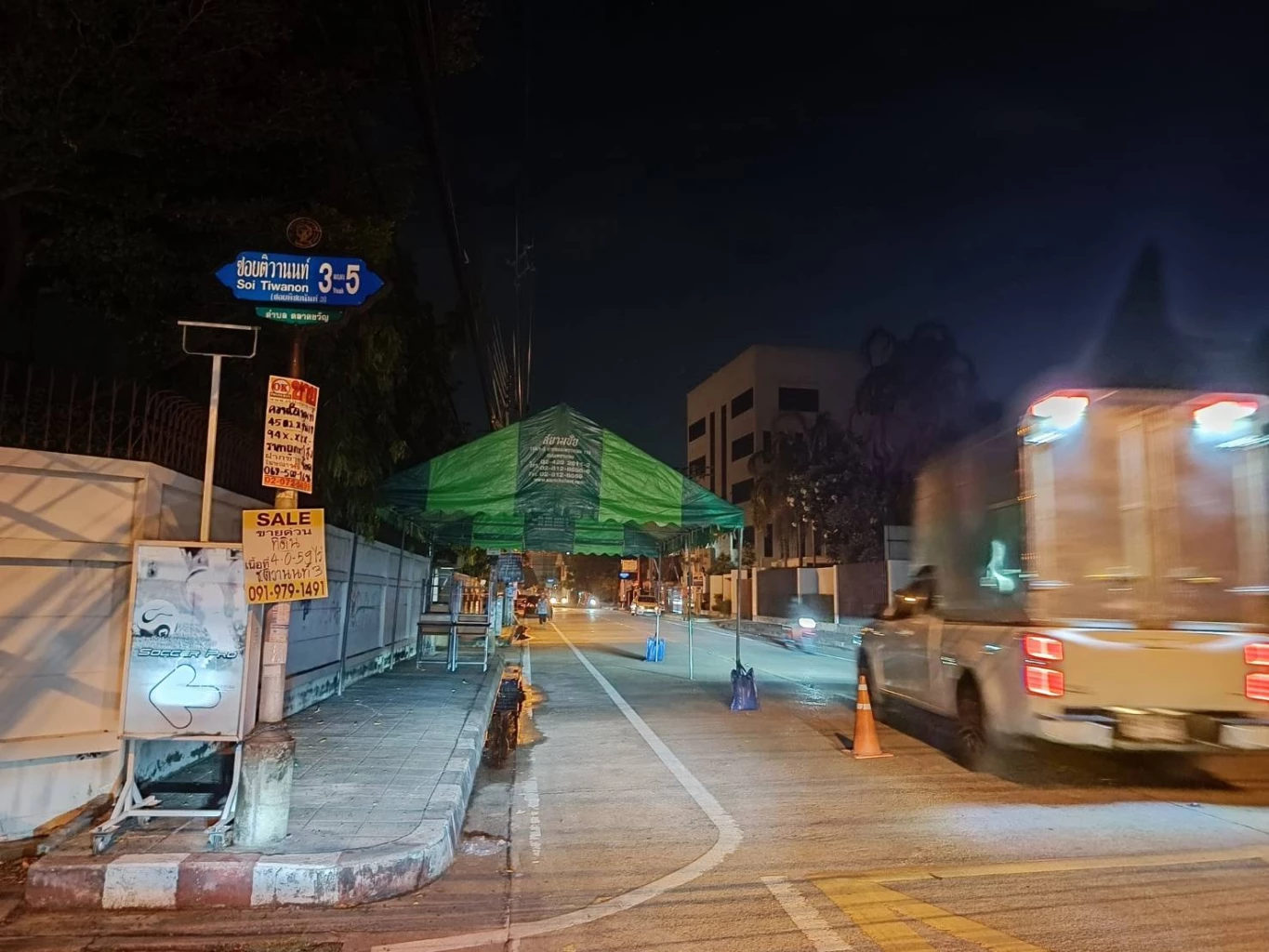 ตั้งหน่วยลงคะแนน ในจุดอันตราย