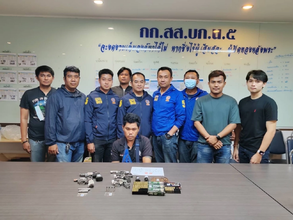 ส่องแฟ้มคดี 'รวบก่อนเลือกตั้ง' ทลายเครือข่ายค้าอาวุธปืน 73 เป้าหมาย