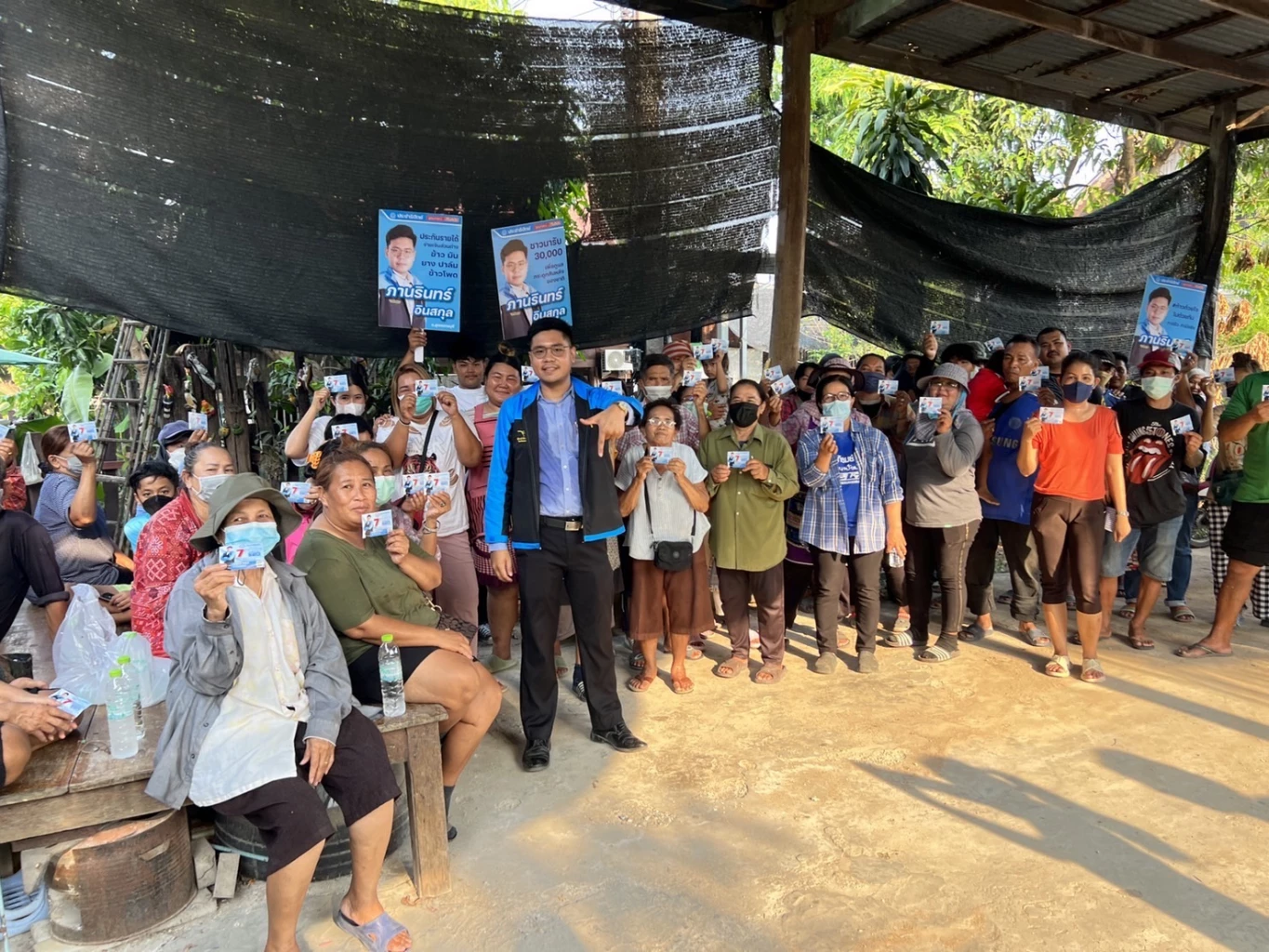 พรรคประชาธิปัตย์ มีลุ้นล้มช้างสุพรรณบุรี ชี้ประชาชนต้องการการเปลี่ยนแปลง