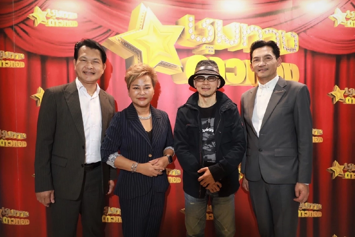 โครงการมิราเคิล มิวสิค "สานฝัน เยาวชนจิตอาสา สู่ศิลปิน"